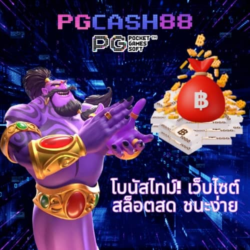 ผลบอลเตะมุม