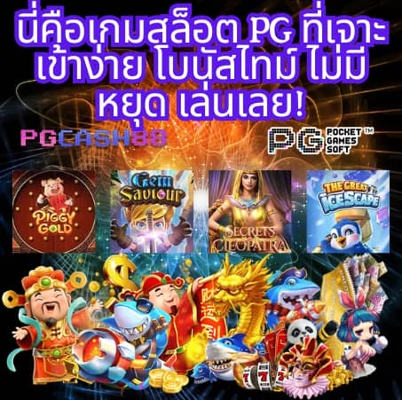 ผลบอลเตะมุม